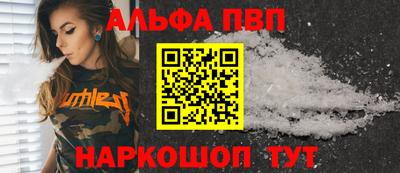 молекула духа Апрелевка