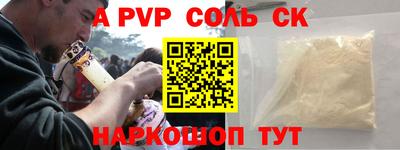 меф VHQ Апшеронск