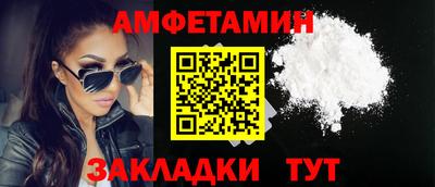 меф VHQ Апшеронск