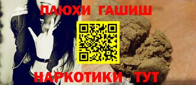 молекула духа Апрелевка
