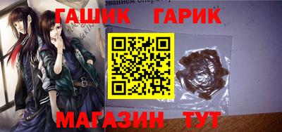 герыч Балаково