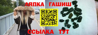 молекула духа Апрелевка