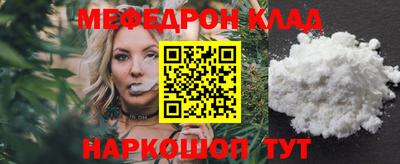 меф VHQ Апшеронск