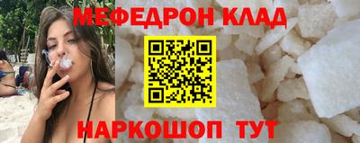 молекула духа Апрелевка
