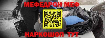 молекула духа Апрелевка
