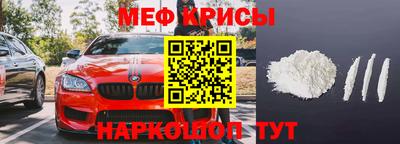 меф VHQ Апшеронск
