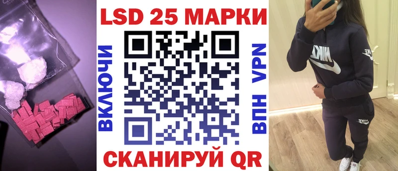 blacksprut ONION  как найти закладки  Канск  ЛСД экстази ecstasy 