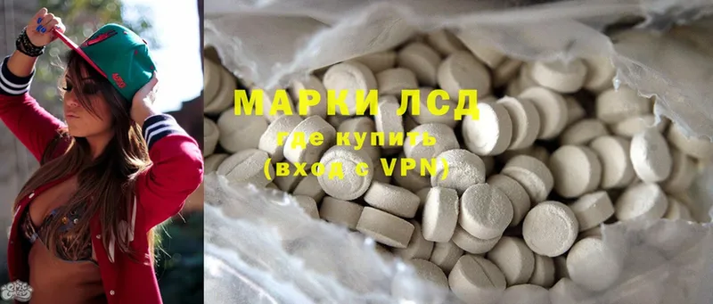 darknet формула  Канск  ЛСД экстази ecstasy  купить закладку 