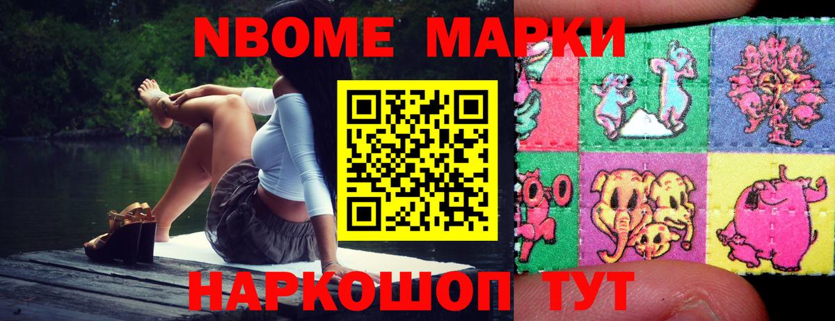 LSD-25 экстази ecstasy Канск