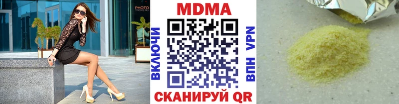 MDMA crystal Канск