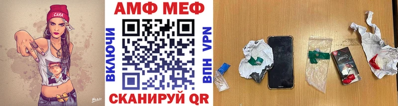 МЕТАМФЕТАМИН пудра Канск