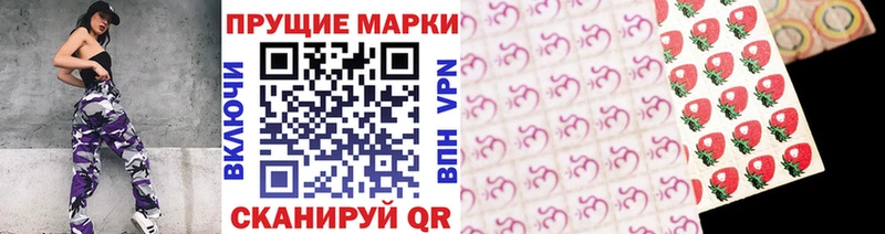 Марки 25I-NBOMe 1,5мг  как найти   Канск 