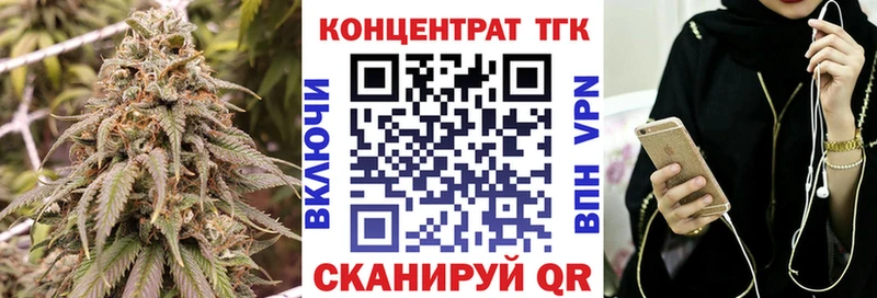 Дистиллят ТГК вейп с тгк  Канск 