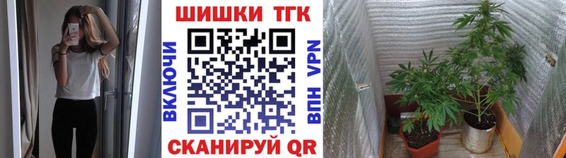 Марихуана OG Kush  mega как зайти  Канск 