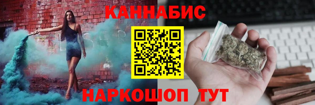 МАРИХУАНА Ganja  Бошки марихуана планчик  Каннабис семена  Канск  Бошки марихуана конопля 